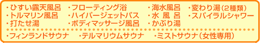 11��ނ̂����C��3��ނ̃T�E�i���y����