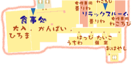 6F�t���A�}�b�v