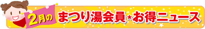 �܂蓒������T