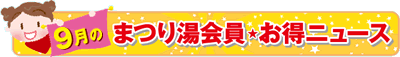 �܂蓒������T