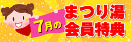 �܂蓒������T
