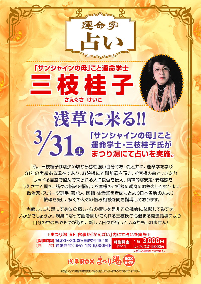 �肢